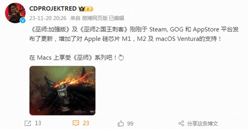 《巫師1》《巫師2》已支持蘋果矽芯片 在Mac上享受巫師