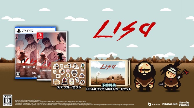 末世啟示錄風RPG《麗莎》兩部曲2024年3月登陸PS/NS主機平台