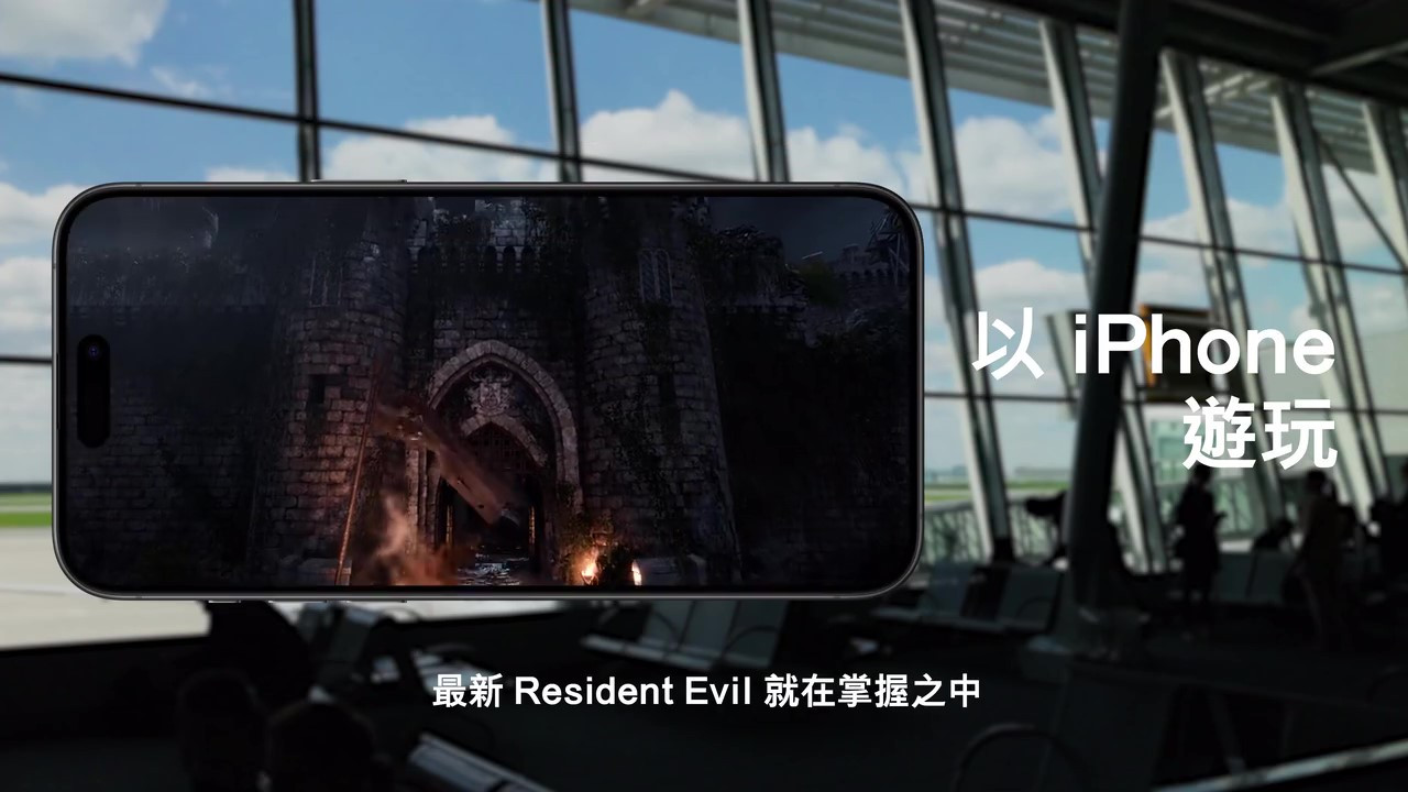 IOS版《惡靈古堡4》宣傳片 12月20日正式發售