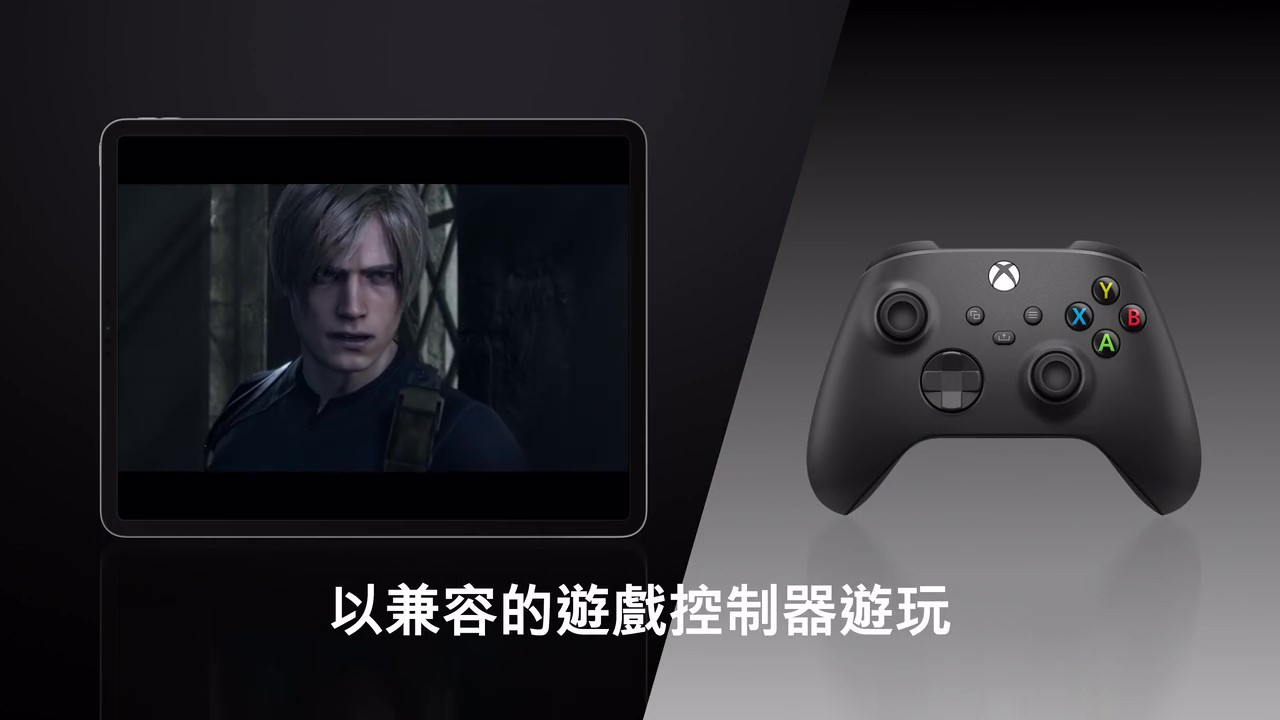 IOS版《惡靈古堡4》宣傳片 12月20日正式發售