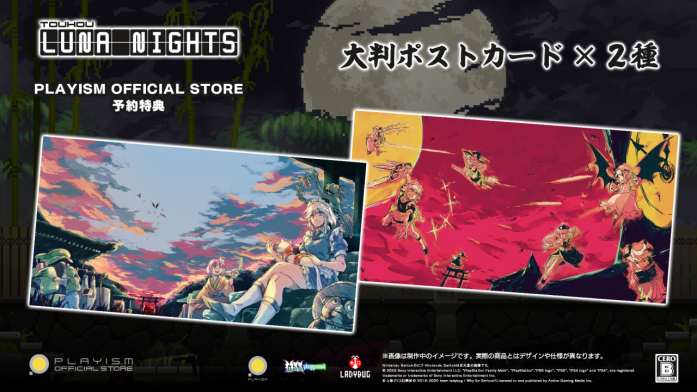 東方Project同人2D探索型動作遊戲《東方月神夜》PS版現已發售