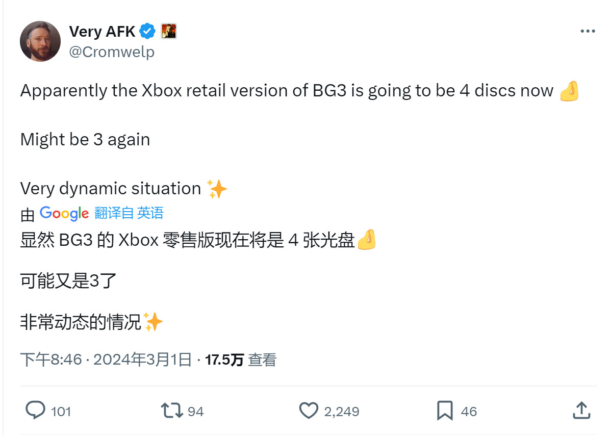 《柏德之門3》Xbox實體版將需要3-4個光碟