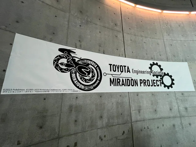 據傳豐田正在打造《寶可夢朱·紫》密勒頓摩托車