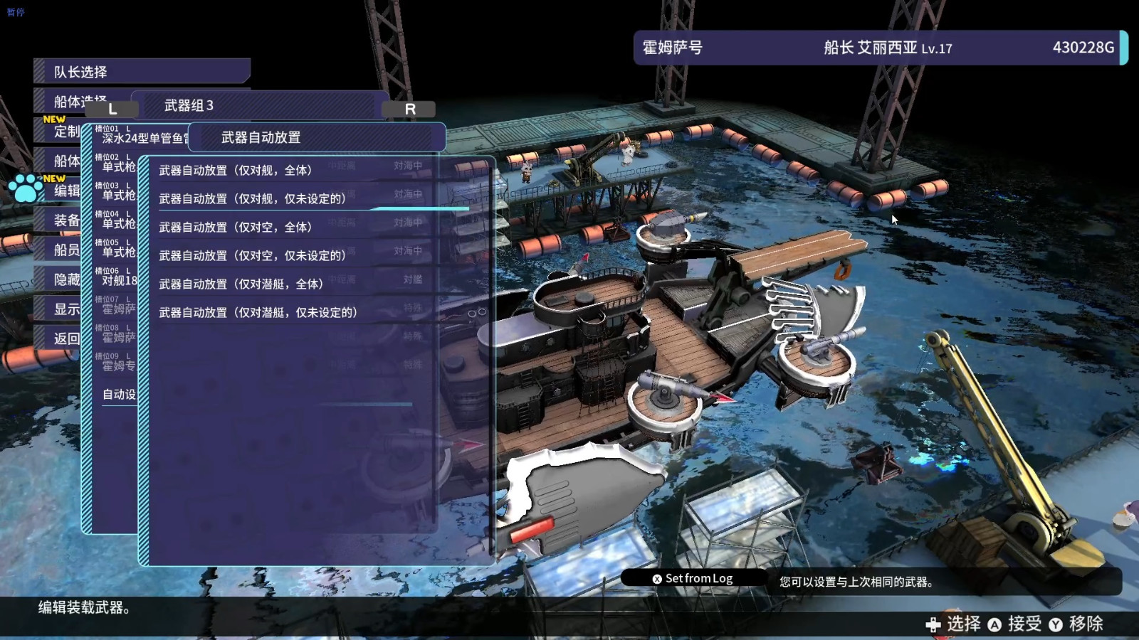 Gamera將發行美少女航海RPG《海天貓貓船 BUCCANYAR》 中文更新後價格將永降