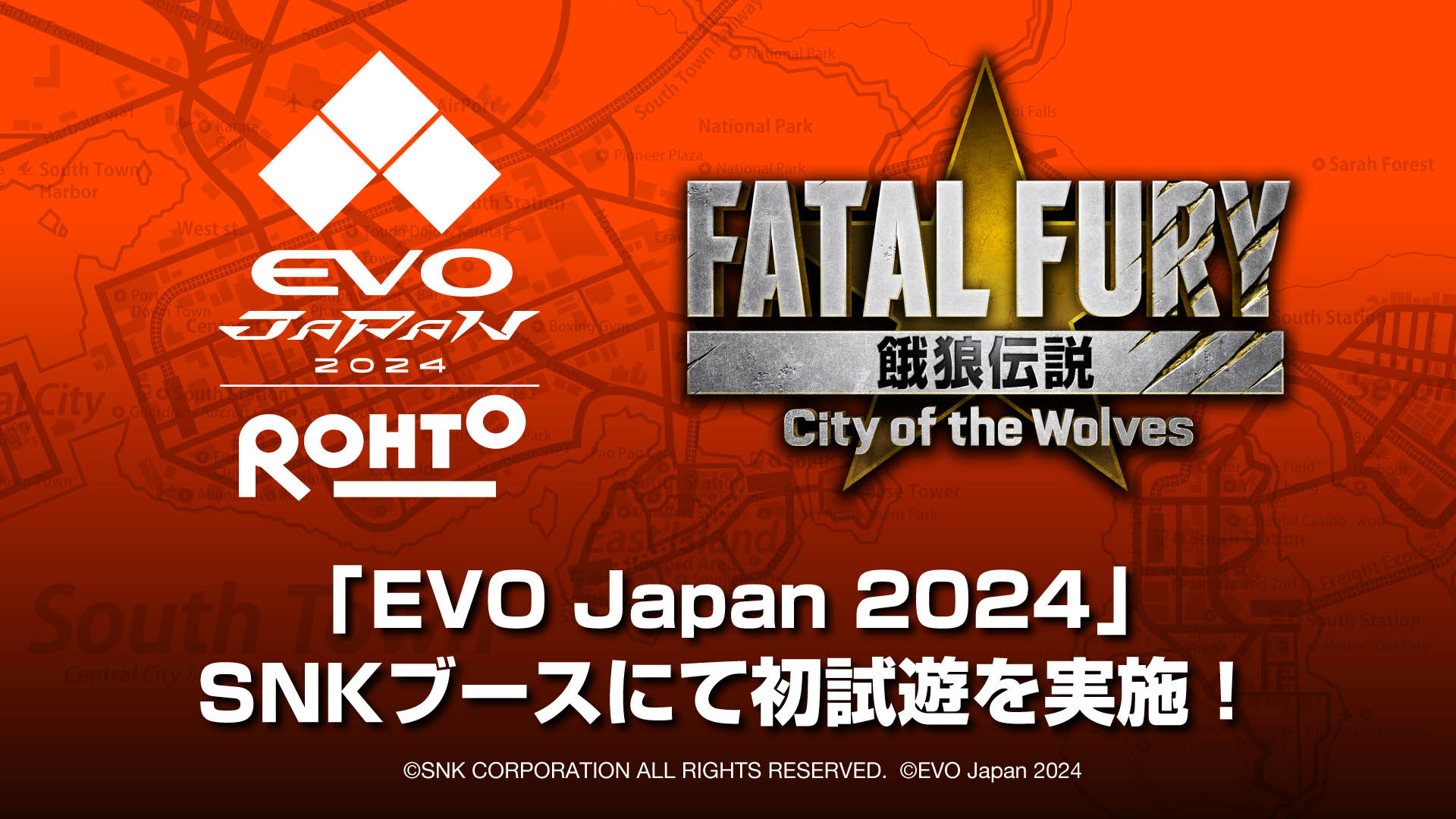 格鬥遊戲《餓狼傳說：狼之城》將在EVO日本2024上提供試玩